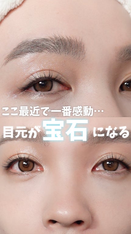 クラッシュド ジェム/shu uemura/単色アイシャドウの人気ショート動画