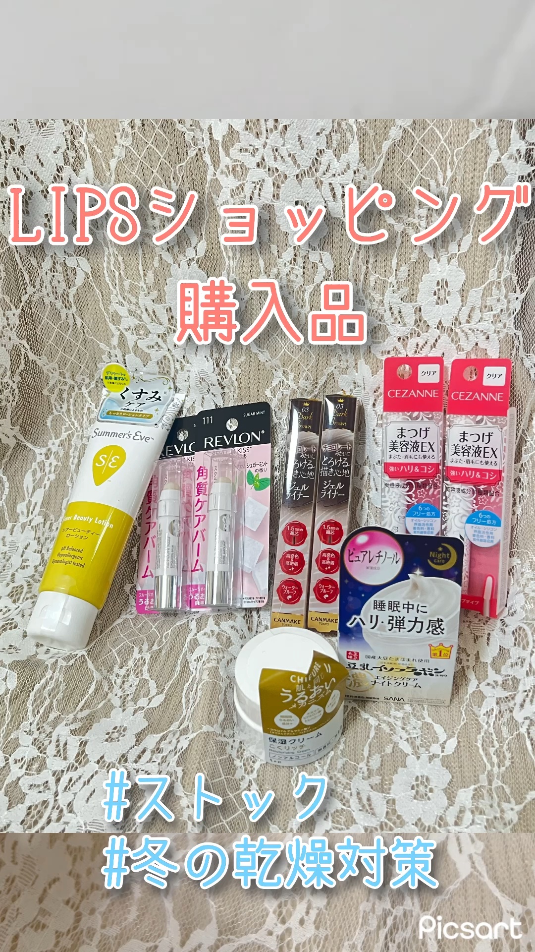 保湿クリーム /ちふれ/フェイスクリームの動画クチコミ2つ目