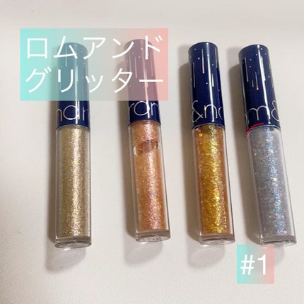 リキッド グリッター シャドウ/rom&nd/グリッターの人気ショート動画