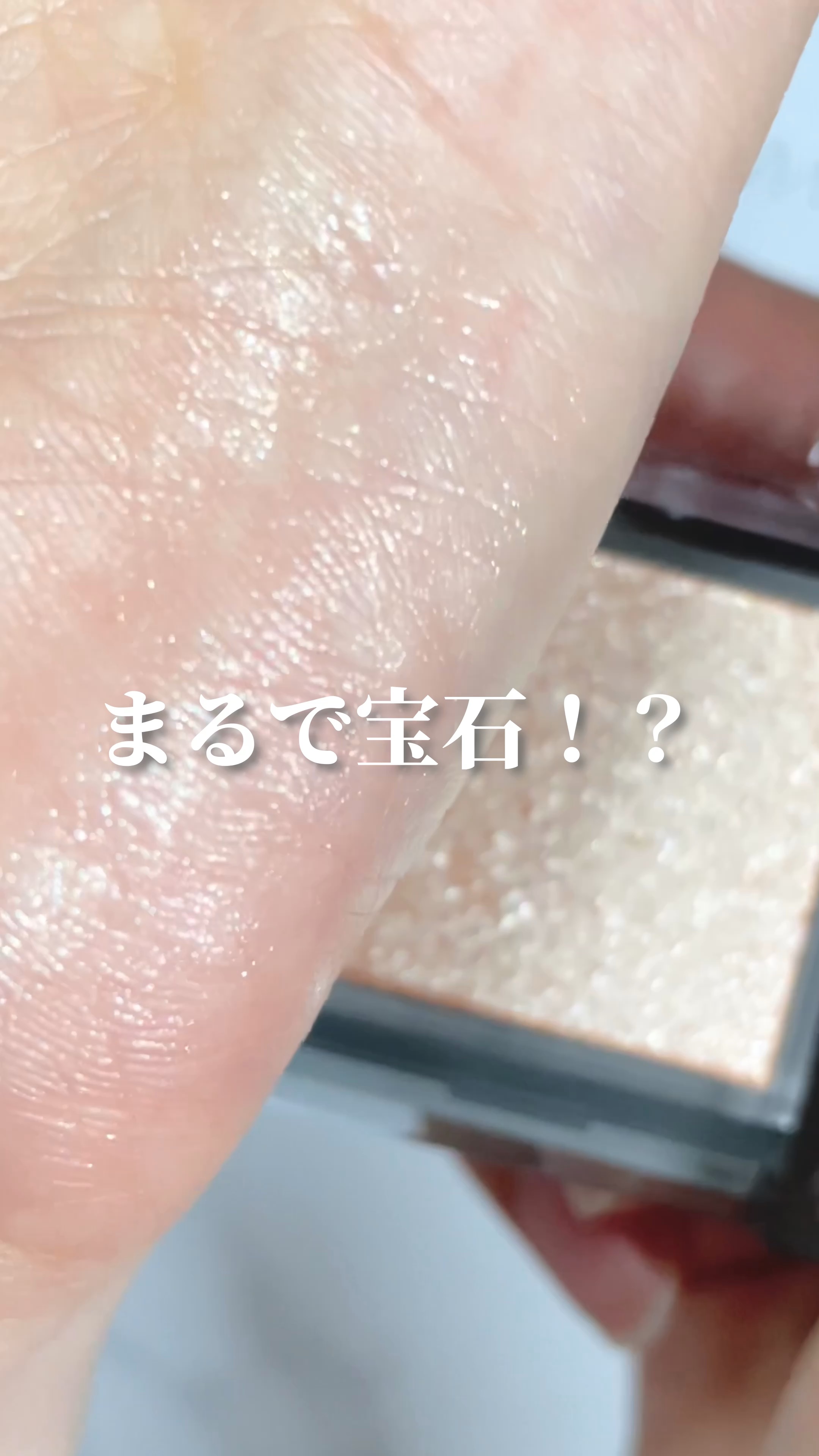 シングルシャイニーアイシャドウ/CEZANNE/アイシャドウの人気ショート動画