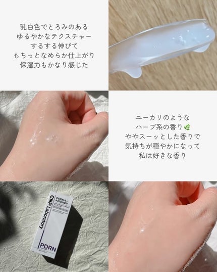 ダーマアンサー PDRN アクティブブースト1:1アンプル/CNP Laboratory/美容液を使ったクチコミ(2枚目)