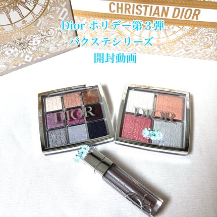 ディオール バックステージ フェイス グロウ パレット/Dior/ハイライトの人気ショート動画