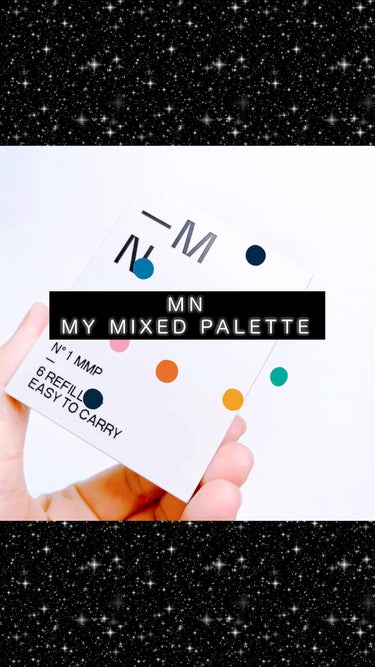 MY MIXED PALETTE 4色カスタムパレット/MN/アイシャドウパレットの動画クチコミ5つ目