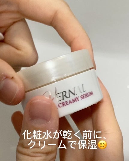 素肌つるつるセット/ヴァーナル/スキンケアキットを使ったクチコミ(6枚目)