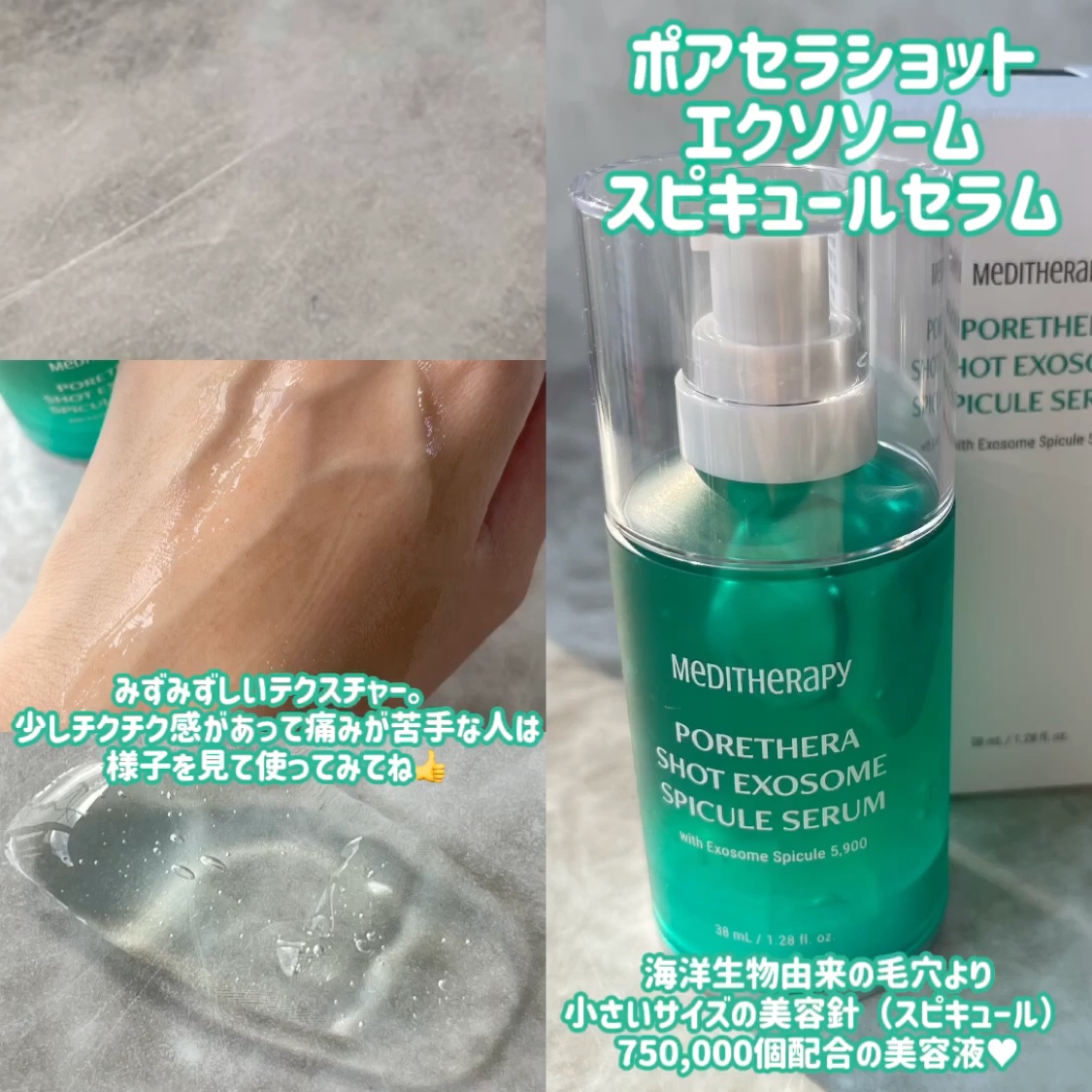 ポアセラリアルビフィダブラークリーム/MEDITHERAPY/フェイスクリームを使ったクチコミ（3枚目）