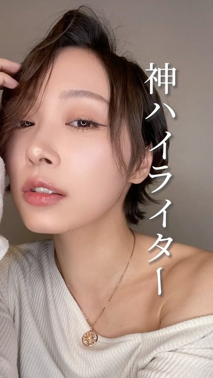 プリズム・リーブル・ スキンケアリング・ハイライター/GIVENCHY/リキッドハイライトの人気ショート動画