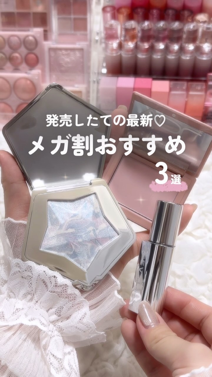 ハイパーフィットグラムドロップ/FEEV/リップグロスの動画クチコミ4つ目