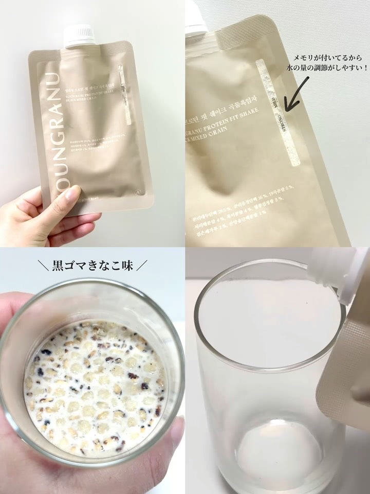 ヨンラニュープロテインフィットシェイク/ESTHER FORMULA/その他食品を使ったクチコミ（3枚目）