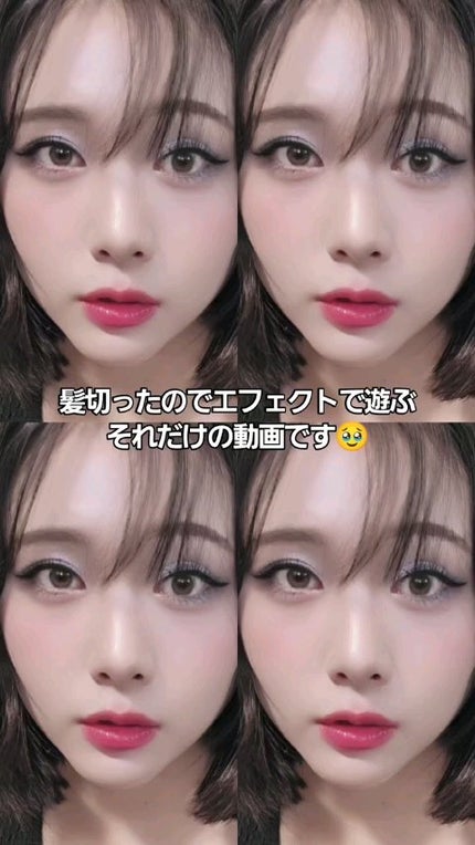 カールラッシュ フィクサー/Elégance/マスカラ下地の人気ショート動画