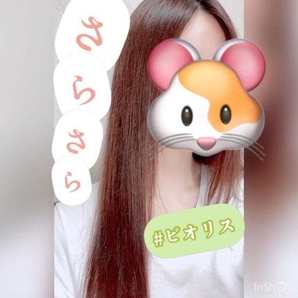 SSビオリス ボタニカル シャンプー/ヘアコンディショナー(ディープモイスト)/SSビオリス/市販シャンプーの人気ショート動画