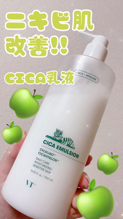 CICA エマルジョン/VT/乳液の人気ショート動画