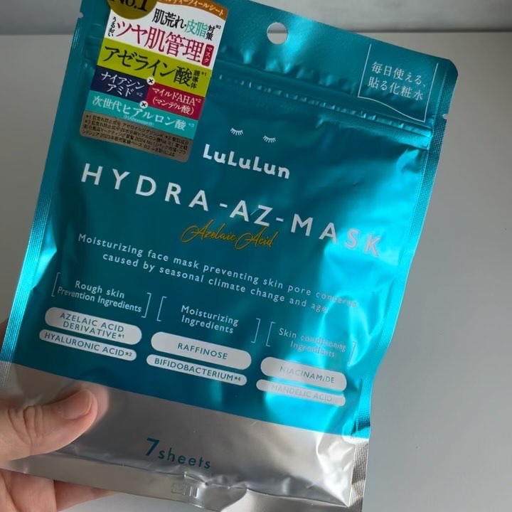 ルルルン ハイドラ AZ マスク/ルルルン/シートマスク・パックを使ったクチコミ（2枚目）