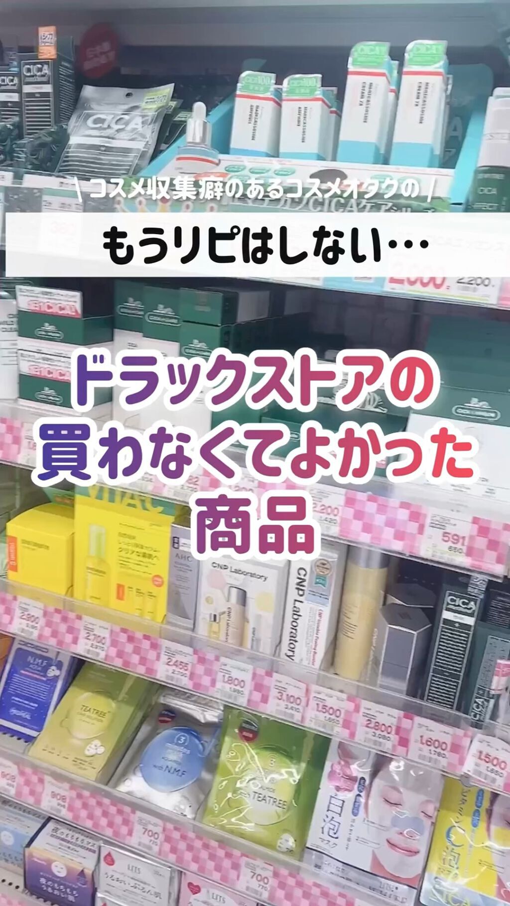 エテュセ アイエディション(ブロウマスカラ)/ettusais/眉マスカラを使ったクチコミ（1枚目）