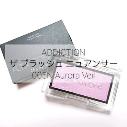 アディクション ザ ブラッシュ ニュアンサー/ADDICTION/パウダーチークの人気ショート動画