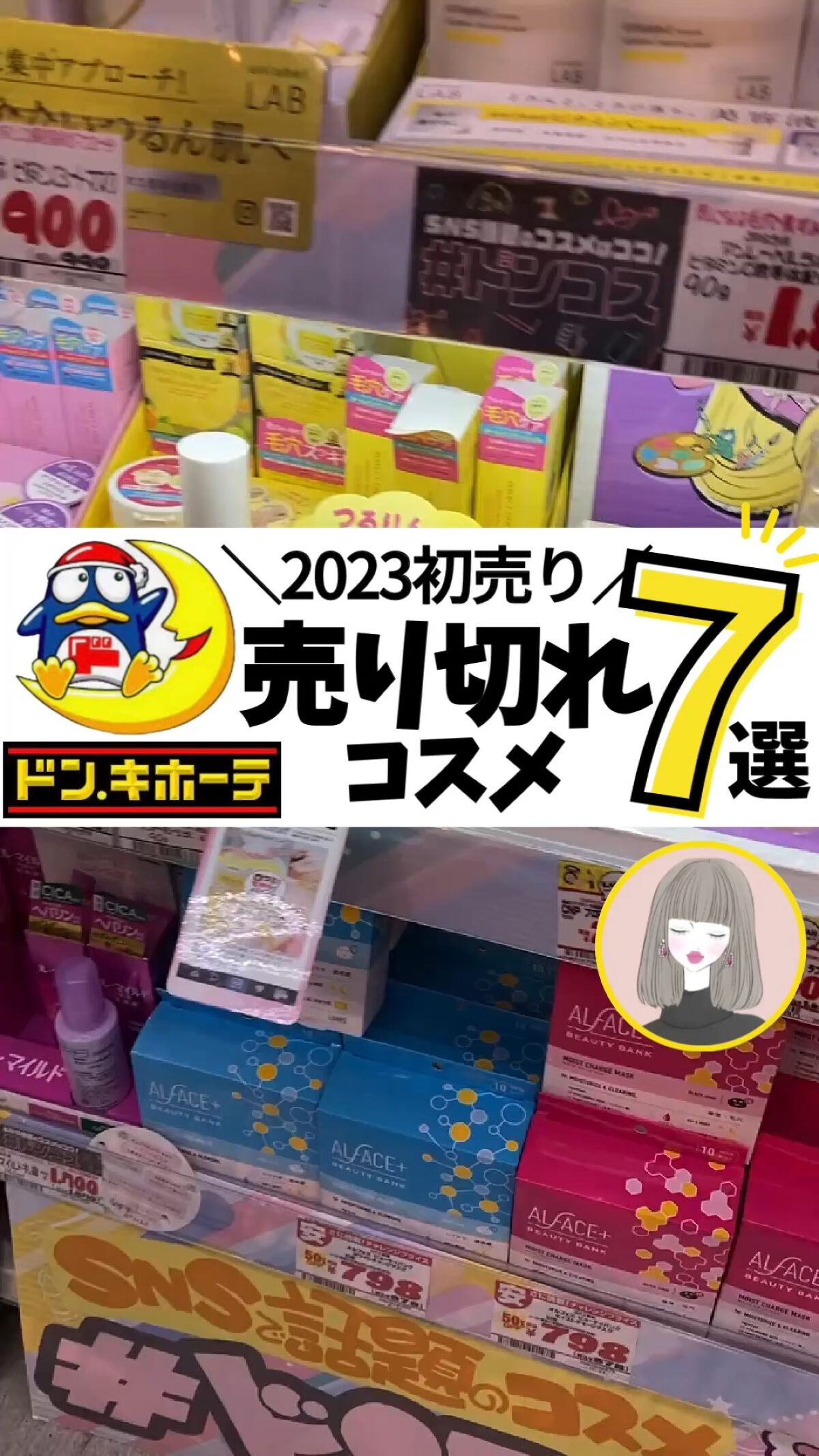 ワフードメイド　酒粕パック　柚子の香り/pdc/洗い流すパック・マスクの動画クチコミ3つ目