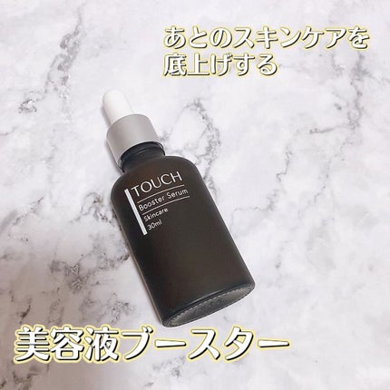 TOUCHブースターセラム/TOUCH/美容液の人気ショート動画