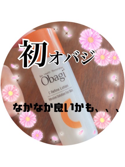 オバジC リファインローション /オバジ/化粧水の人気ショート動画