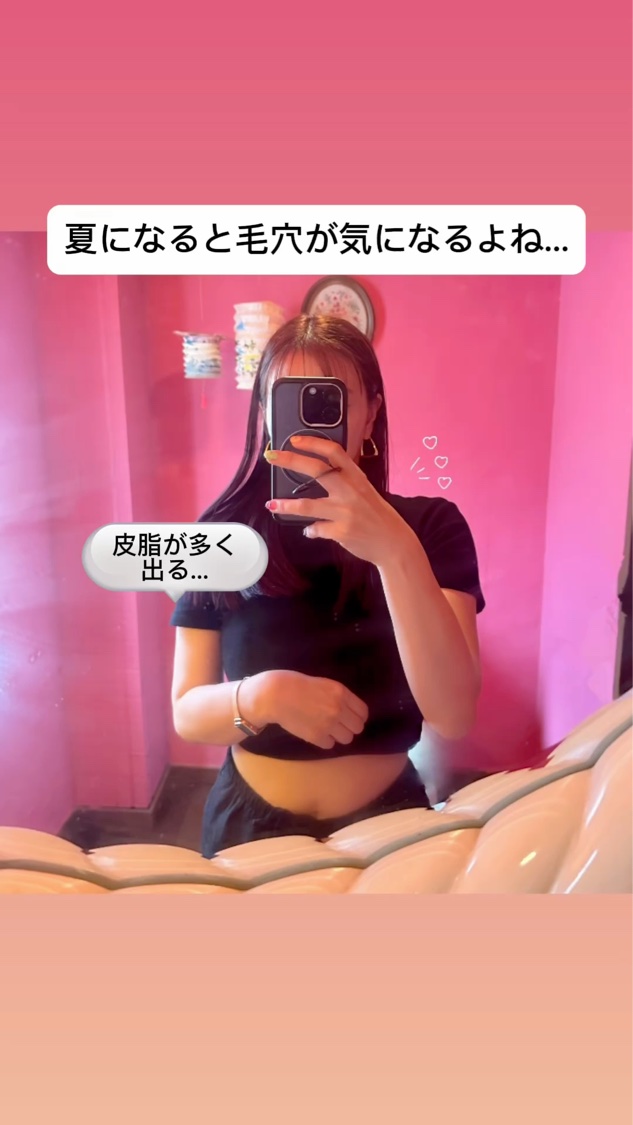 131 ポア クリアリング セラム/Celladix/美容液を使ったクチコミ（1枚目）