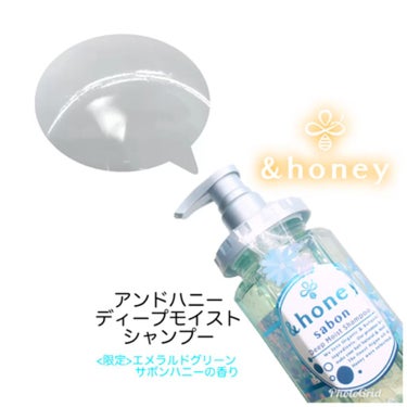 ディープモイスト 限定エメラルドグリーンサボン  シャンプー＆ヘアトリートメントペアセット/&honey/シャンプー・コンディショナーの動画クチコミ2つ目