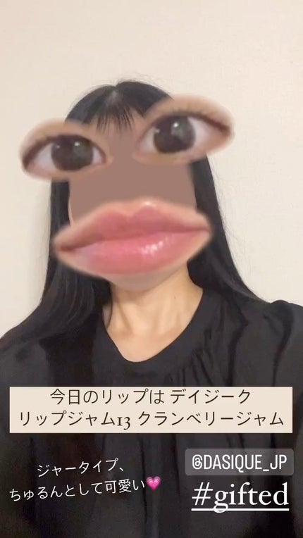 フルーティーリップジャム/dasique/リップバームの人気ショート動画