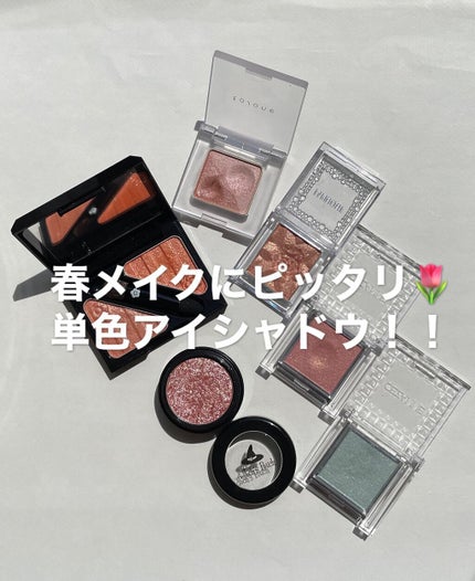 トーン ペタル アイシャドウ/to/one/アイシャドウパレットの人気ショート動画