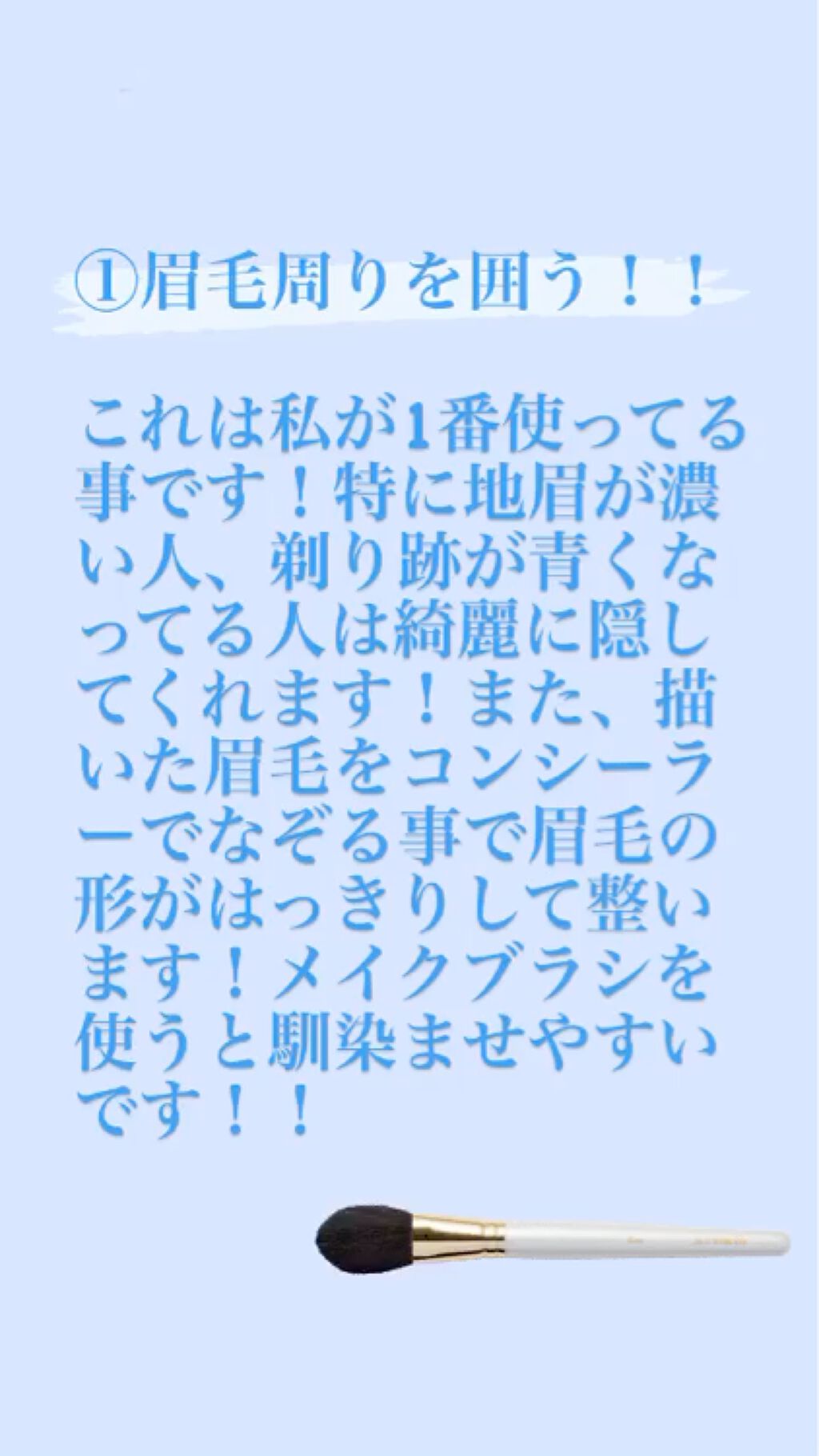 スティックコンシーラーA ライトベージュ/KATE/スティックコンシーラーを使ったクチコミ（2枚目）