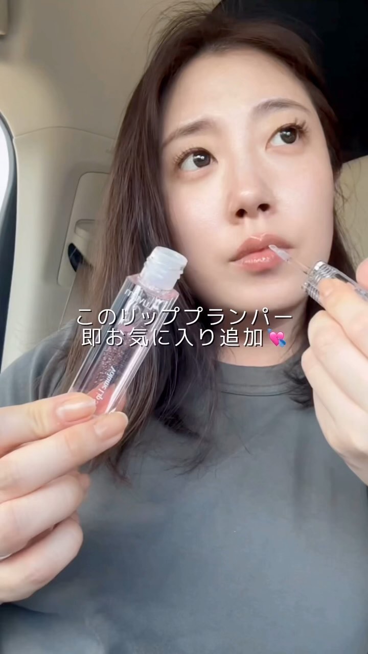 ラビューム ボリュームリップセラム/Luvum/リップグロスを使ったクチコミ（1枚目）