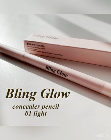 


Bling glow
concealer pencil
01 light


大人気メイクアップアーティストIseul先生の手掛ける韓国コスメブランド


カラバリは2種類
明るめピンクベージュの