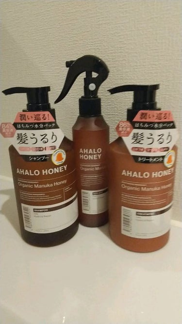 ハイドロ＆リペア ジェントル ヘアシャンプー／トリートメント/AHALO HONEY/シャンプー・コンディショナーの人気ショート動画