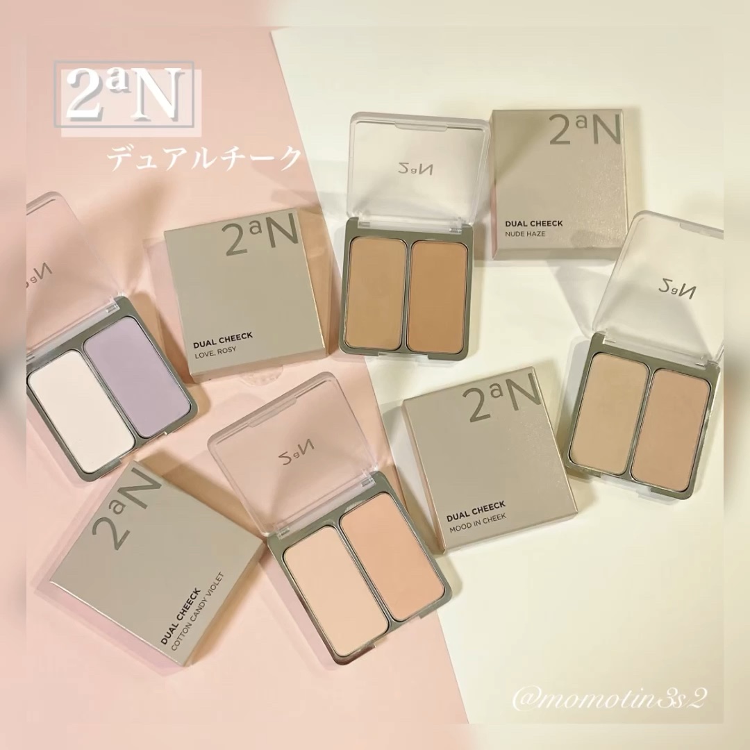 デュアルチーク/2aN/パウダーチークを使ったクチコミ（1枚目）