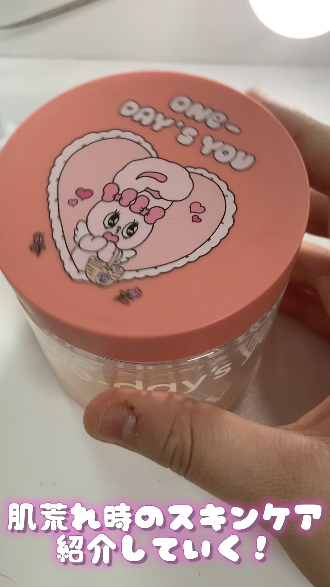 ビオレUV アクアリッチ トーンアップエッセンス/ビオレ/日焼け止めローションの人気ショート動画