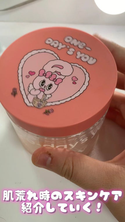 ヘルプミー! リアルコラーゲンパッド/One-day's you/トナーパッドの人気ショート動画