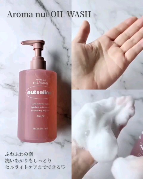 cica nut calming balm/ナッツセリン/フェイスバームを使ったクチコミ（3枚目）