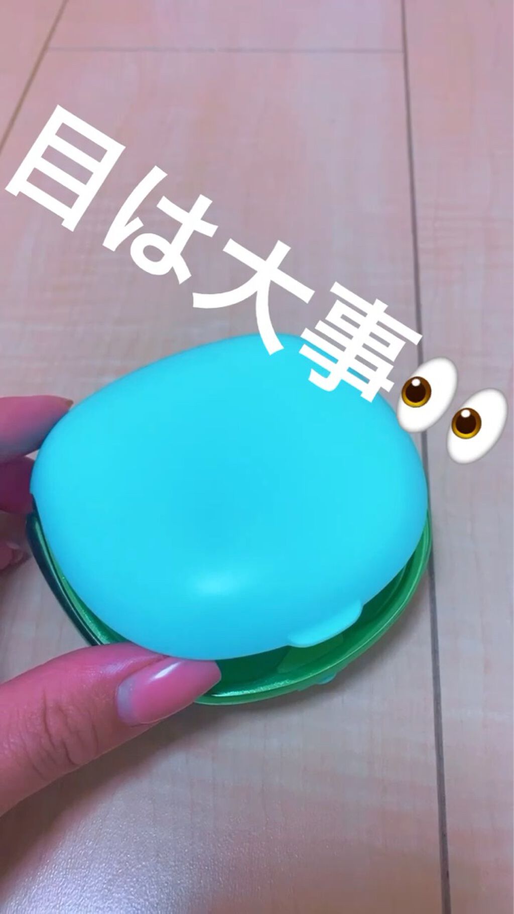 超音波コンタクト洗浄機/DISCOVER THE SEASON/その他を使ったクチコミ（1枚目）