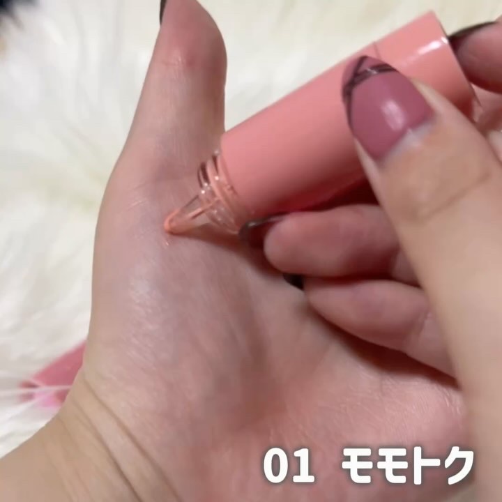 チークトクトク/AMUSE/リキッドチークの動画クチコミ1つ目