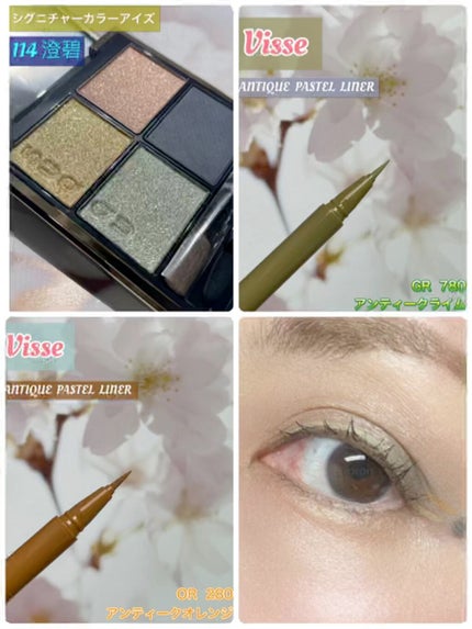 アンティークパステル ライナー/Visée/リキッドアイライナーの人気ショート動画