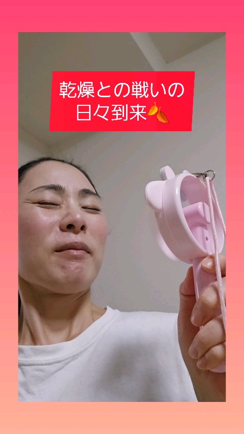 バイオームバリアメルティングモイスチャーリップバーム/UIQ/リップバームを使ったクチコミ（1枚目）