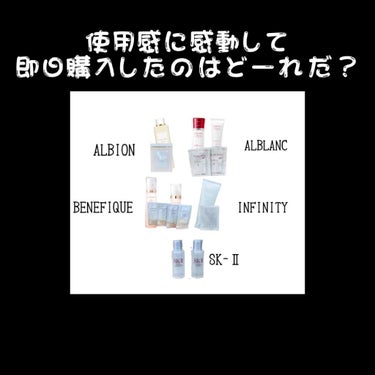 薬用ローション I/ALBLANC/化粧水の動画クチコミ1つ目