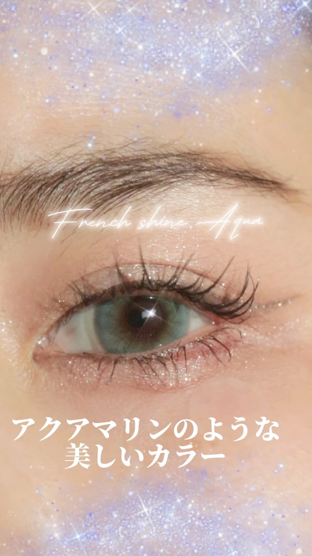 FrenchShine1day/OLENS/ワンデー（１DAY）カラコンの人気ショート動画