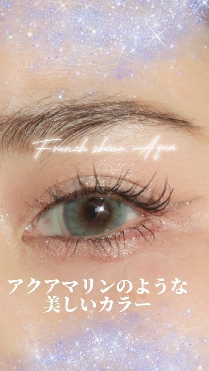 FrenchShine1day/OLENS/ワンデー(1DAY)カラコンの人気ショート動画
