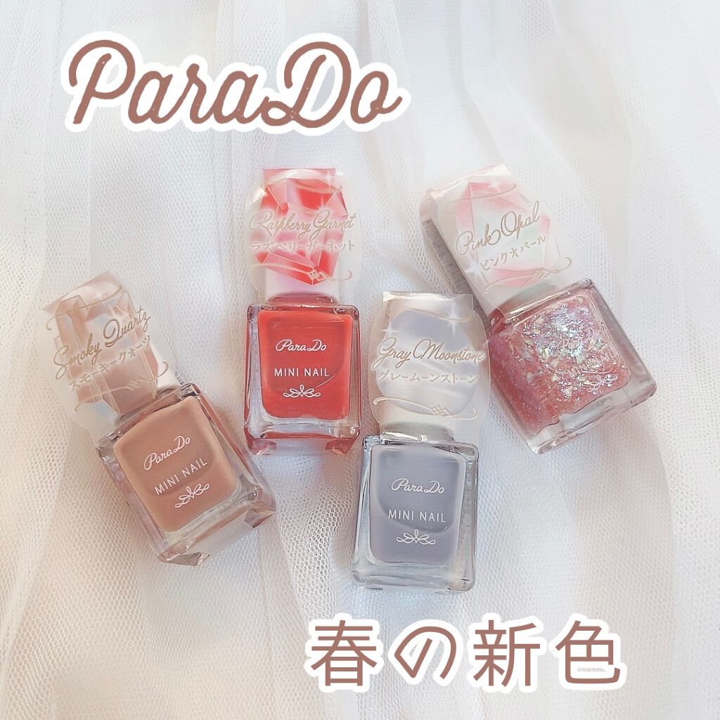 ミニネイル/パラドゥ/マニキュアの人気ショート動画