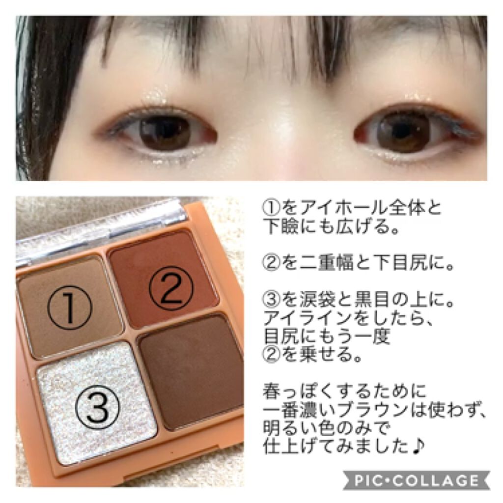 ナチュラル チークN/CEZANNE/パウダーチークを使ったクチコミ（2枚目）