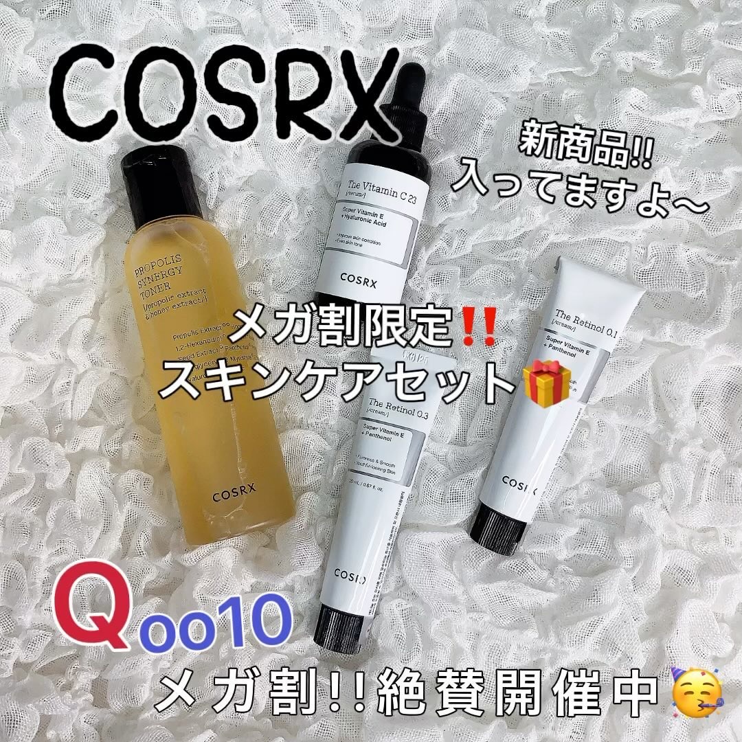 フルフィットプロポリスシナジートナー/COSRX/化粧水を使ったクチコミ（1枚目）