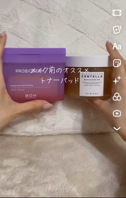 センテラ クイックカーミングパッド/SKIN1004/トナーパッドの人気ショート動画