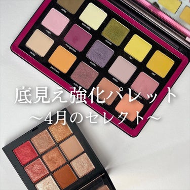 サマーソルスティス アイシャドーパレット/NARS/アイシャドウパレットの人気ショート動画