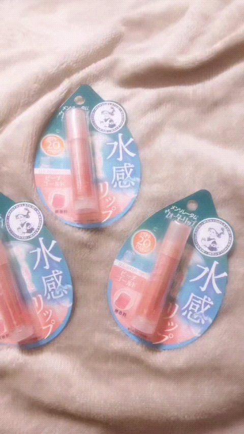 メンソレータム ウォーターリップ ピーチゴールド/メンソレータム/リップクリームを使ったクチコミ（1枚目）