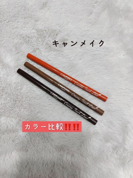 クリーミータッチライナー/キャンメイク/ジェルアイライナーの人気ショート動画