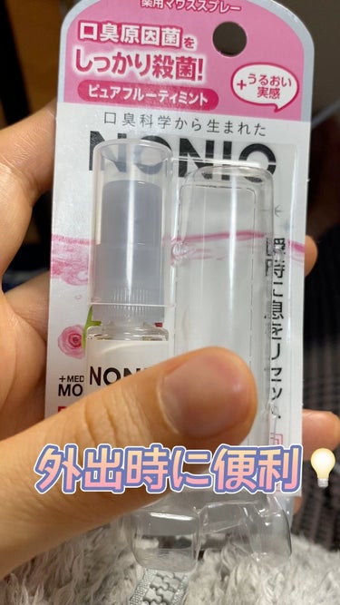 NONIO マウススプレー/NONIO/マウスウォッシュ・スプレーを使ったクチコミ（1枚目）