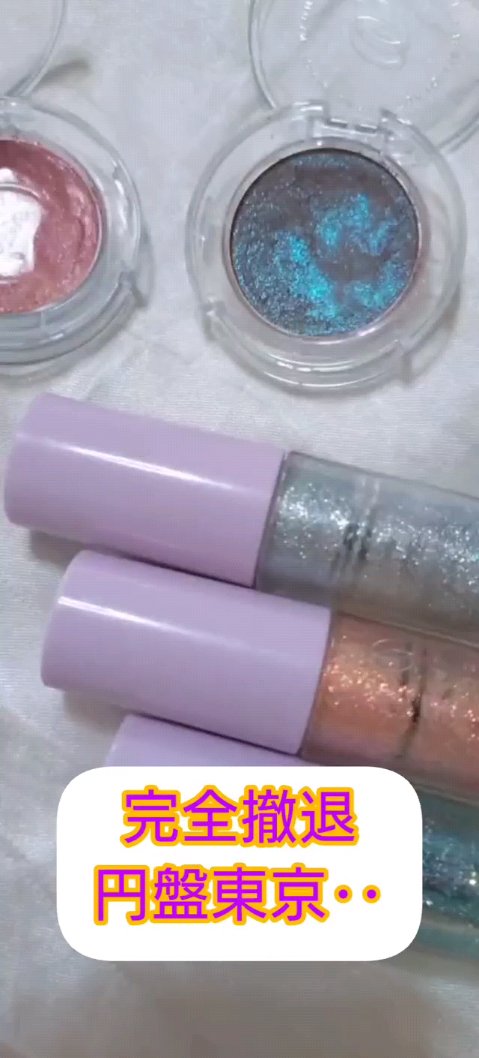 マルチプリクラペン 08  (ノω≤。) ぐすん/ENBAN TOKYO/リキッドアイライナーを使ったクチコミ（1枚目）