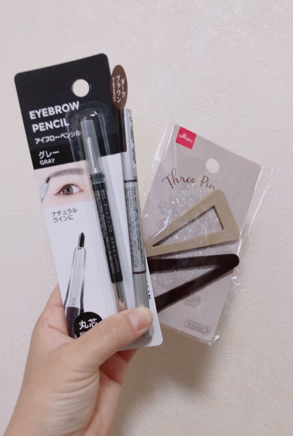 買っていただける方、少々の値下げ応じます。シャープペンシルと一部